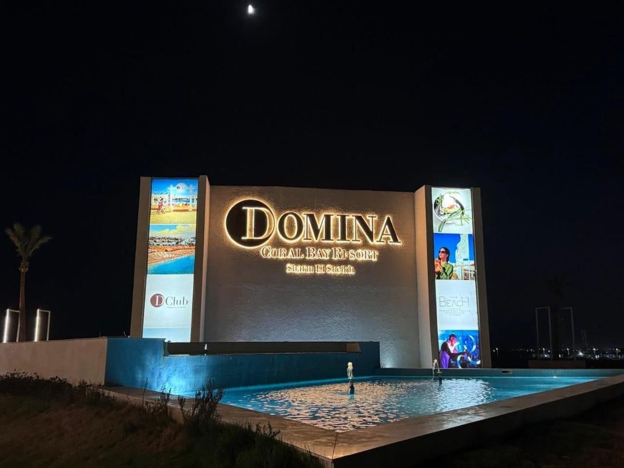 מלון שארם א-שייח Domina Coral Bay Oasis מראה חיצוני תמונה